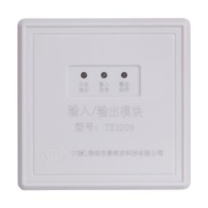 TX3209輸入輸出模塊