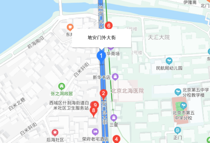 地安門外大街社區