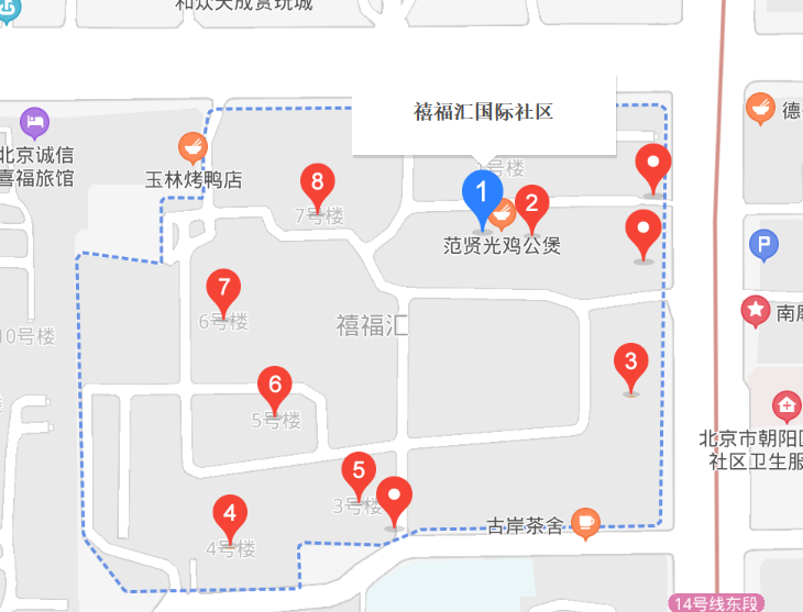 禧福匯國際社區