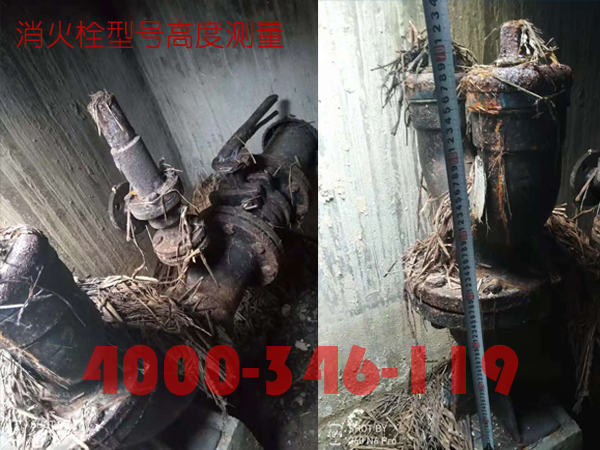 北京<a href=http://www.xiaofangweibao.com target=_blank class=infotextkey>消防維保</a>室外消火栓<a href=http://www.jxjtjc.com/weibao/ target=_blank class=infotextkey>維保檢測</a>