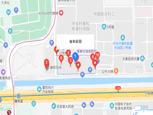 雍和家園社區