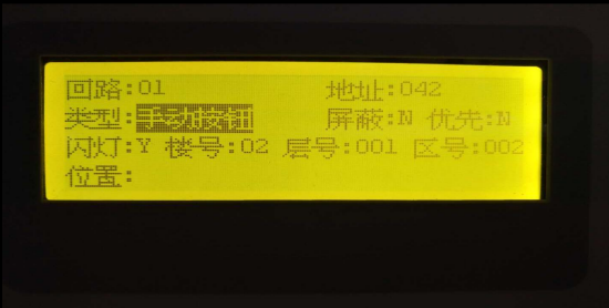 防火門監控系統調試詳細步驟