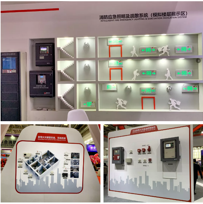 <a href=http://www.lidafw.com target=_blank class=infotextkey>利達</a>LD8000系列森林滅火電磁炮驚艷亮相2019北京國際消防展-黑科技震撼全場