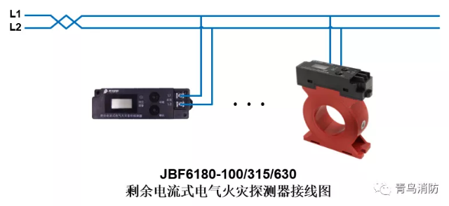 JBF6180剩余電流式<a href=http://www.jxjtjc.com/dianqihuozai/ target=_blank class=infotextkey>電氣火災監控</a>探測器<a href=http://www.jxjtjc.com/dianqihuozai/ target=_blank class=infotextkey>電氣火災監控</a>系統產品接線圖