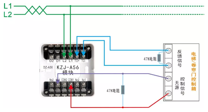 KZJ-A56輸入輸出模塊（電梯、卷簾門）接線圖